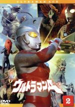 ウルトラマンA(2) ウルトラ1800