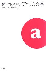 佐々木崇の検索結果 ブックオフオンライン