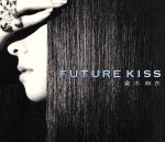 FUTURE KISS(初回限定盤)(2CD)(DVD付)(スリーブケース、DVD1枚付)