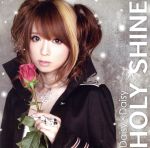 HOLY SHINE(初回限定盤)(FAIRY TAIL盤)(DVD付)(DVD1枚、トレカ付)