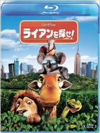 ライアンを探せ!(Blu-ray Disc)