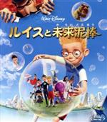 ルイスと未来泥棒(Blu-ray Disc)