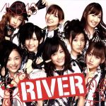 RIVER(劇場盤)