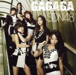 GAGAGA(TYPE A)(DVD付)