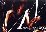 AIKAWA NANASE Live Emotion 999