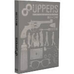 8UPPERS(初回限定Special盤)(DVD付)(三方背BOX、DVD2枚、フィルムパンフレット、フィルムポスター、ステッカー付)