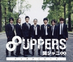 8UPPERS(パッチアッパーズ)