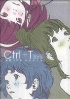 Ctrl+T mini浅野いにおWORKS