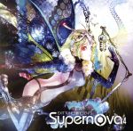 EXIT TUNES PRESENTS Supernova 4