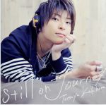 still on Journey(豪華版)(DVD1枚付)