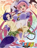 もっと To LOVEる-とらぶる-第1巻(初回限定版)(Blu-ray Disc)(スリーブジャケット、解説書、CD-ROM1枚、アイキャッチイラストカード2枚付)