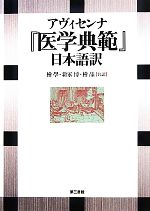 買取価格検索｜ブックオフオンライン