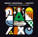 Merry Christmas with GONTITI~Best Selection of Christmas Songs~