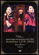 Kalafina LIVE 2010“Red Moon”at JCB HALL