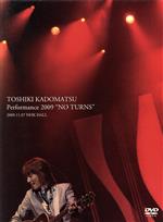 TOSHIKI KADOMATSU Performance 2009“NO TURNS”2009.11.07 NHK HALL(完全生産限定版)(フォトブック付)