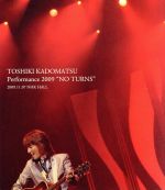 TOSHIKI KADOMATSU Performance 2009“NO TURNS”2009.11.07 NHK HALL(Blu-ray Disc)