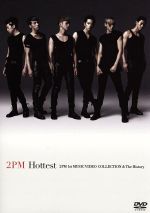 Hottest~2PM 1st MUSIC VIDEO COLLECTION&The History~