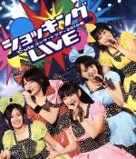 ℃-uteコンサートツアー2010春~ショッキングLIVE~(Blu-ray Disc)