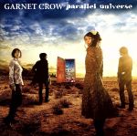 parallel universe(初回限定盤)(DVD付)(特典DVD1枚付)