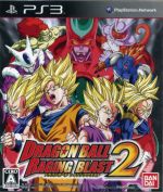 ドラゴンボール レイジングブラスト2