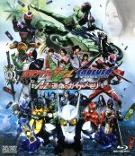 劇場版 仮面ライダーW FOREVER AtoZ/運命のガイアメモリ(Blu-ray Disc)