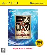 真・三國無双5 Empires PS3 the Best