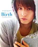 Birth 中村優一写真集 Standing There-