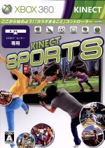 Kinect スポーツ