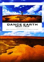 DANCE EARTH BEAT TRIP-