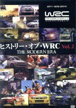 WRC ヒストリー・オブ・WRC VOL.2