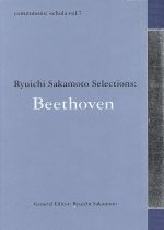 commmons:schola vol.7 Ryuichi Sakamoto Selelctions:Beethoven