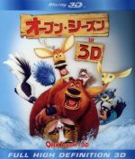 オープン・シーズン IN 3D(Blu-ray Disc)