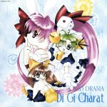 CDドラマ デ・ジ・キャラット PARTY☆NIGHT
