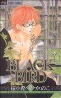 BLACK BIRD -(12)