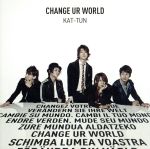 CHANGE UR WORLD(初回限定盤1)(DVD付)(DVD1枚、16Pブックレット付)