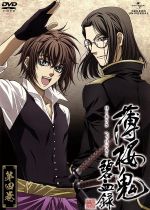 薄桜鬼 碧血録 第四巻(初回限定版)(特製スリーブ、特製ブックレット付)