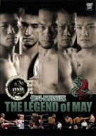 プロフェッショナル修斗 THE LEGEND of MAY