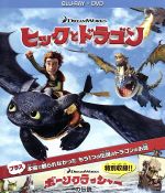 ヒックとドラゴン ボーンクラッシャーの伝説 ブルーレイ ｄｖｄセット ｂｌｕ ｒａｙ ｄｉｓｃ 中古dvd キッズバラエティ クレシッダ コーウェル 原作 ジェイ バルチェル ヒック ジェラルド バトラー ストイック アメリカ フェレーラ アスティ