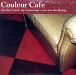 Couleur Cafe“ROYAL”Great JAZZ MIX 40 Songs Mixed by DJ KGO