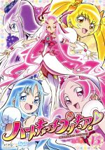 ハートキャッチプリキュア!(15)