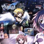 そらのおとしものf“今年も”エンディング・テーマ・コレクション