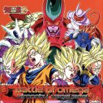 ドラゴンボール レイジングブラスト2:Battle of Omega