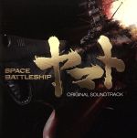 SPACE BATTLESHIP ヤマト ORIGINAL SOUNDTRACK