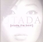 Utada The Best