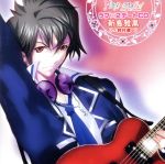 Happy☆Magic! ラブ×2デートCD 新島雅黒