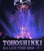 東方神起 3rd LIVE TOUR 2008 ~T~(Blu-ray Disc)