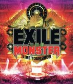 EXILE LIVE TOUR 2009 “THE MONSTER”(Blu-ray Disc)