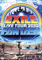 EXILE LIVE TOUR 2010 FANTASY(3DVD)