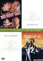 追いつめられて さよならゲーム 中古dvd ケヴィン コスナー ブックオフオンライン