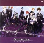 PSPソフト「Starry☆Sky~in Autumn~Portable」 EDテーマ「Amaranthine」